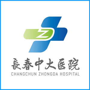 海口市|长春中大医院