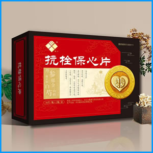 海口市|抗栓保心片 国药准字