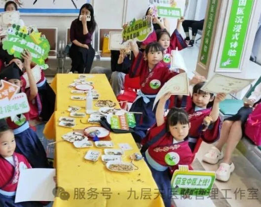海口市|长春中大医院 &ldquo;小小中医传承人&rdquo; 开启一日沉浸式中医奇遇记
