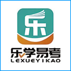 海口市|乐学易考